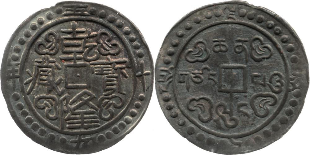 图片[1]-coin BM-OR.7302-China Archive